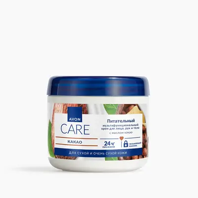 ЦЕНА СНИЖЕНА !!! Питательный мультифункциональный крем для лица и тела с маслом какао, 400 мл