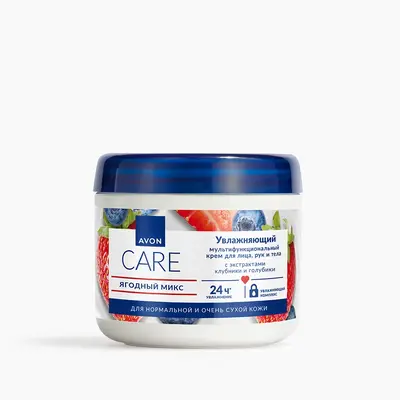 ЦЕНА СНИЖЕНА !!! Мультифункциональный крем  «Ягодный микс», 400 мл