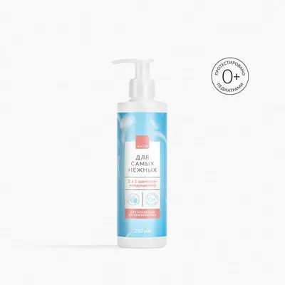 2 в 1 Шампунь-кондиционер для младенцев, детей и взрослых «Для самых нежных», 250 мл