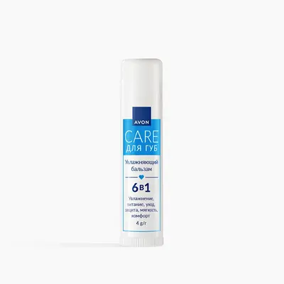 Увлажняющий бальзам для губ AVON CARE. 4 г, 4.6 г