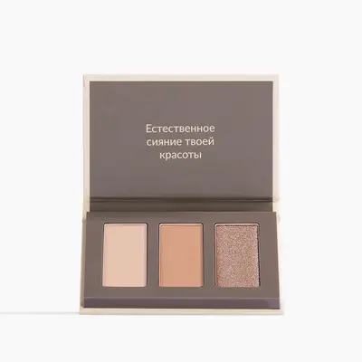 Трио палетка теней для век Pure Makeup, 5.1 г