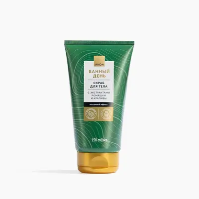 Скраб для тела с экстрактами ромашки и крапивы «Банный день», 150 мл