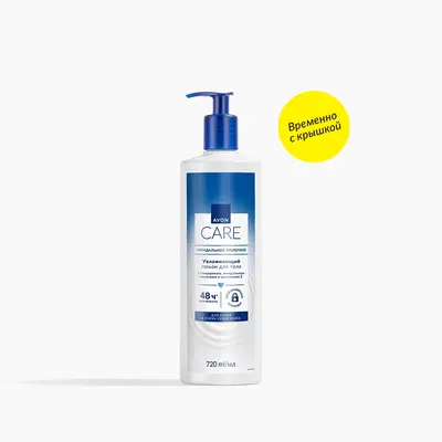 ЦЕНА СНИЖЕНА!!! Увлажняющий лосьон для тела с глицерином, миндальным молочком и витамином Е, 720 мл