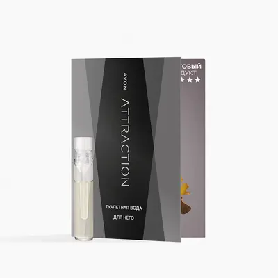Туалетная вода Avon Attraction для него — пробный образец, 0.6 мл