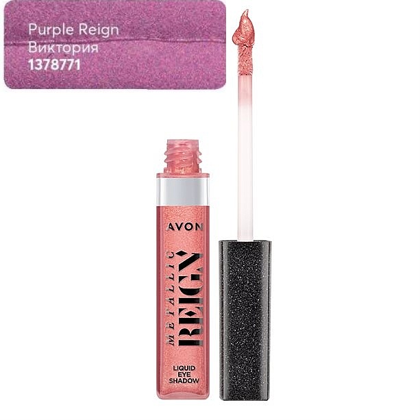 Жидкие тени для век *Звездная коллекция*; Purple Reign