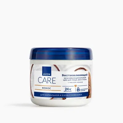 ЦЕНА СНИЖЕНА !!! Восстанавливающий мультифункциональный крем для лица, рук и тела с маслом кокоса, 400 мл